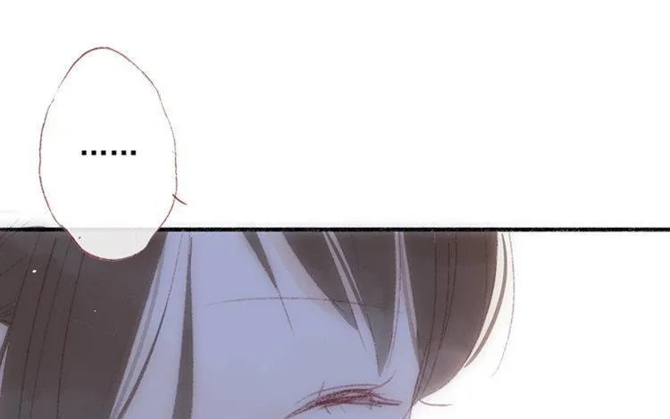 第14话 公布恋情？ 第15页
