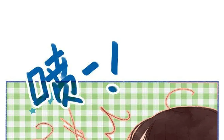 第14话 公布恋情？ 第21页
