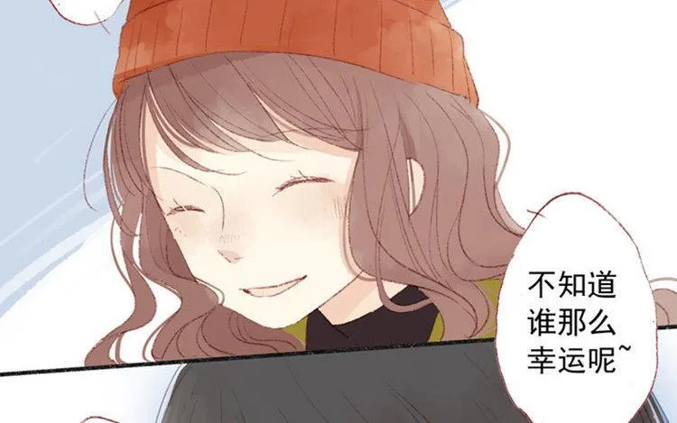 第14话 公布恋情？ 第24页
