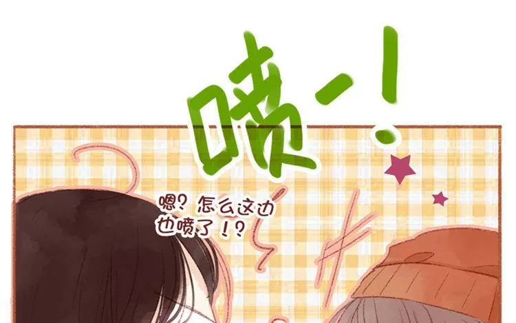 第14话 公布恋情？ 第35页