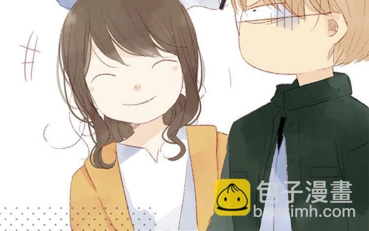 第14话 公布恋情？ 第44页