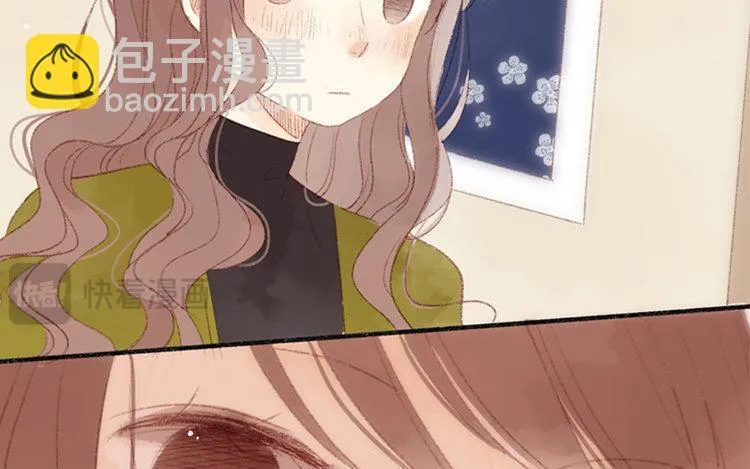 第14话 公布恋情？ 第47页