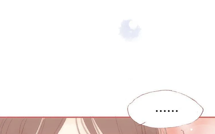 第14话 公布恋情？ 第61页