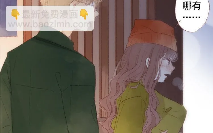 第15话 还是如此任性 第11页