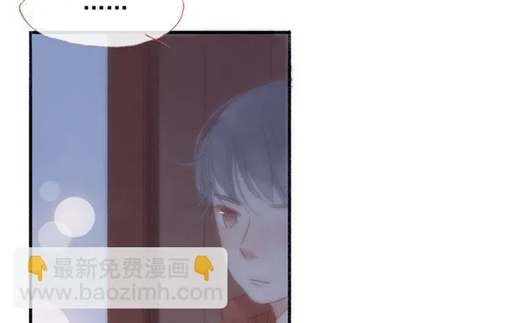 第15话 还是如此任性 第31页