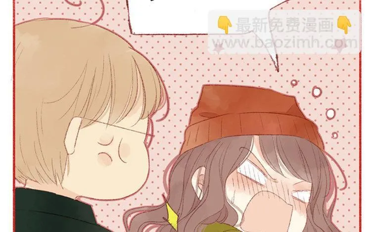 第15话 还是如此任性 第45页