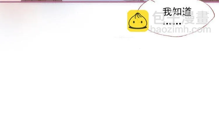 第15话 还是如此任性 第54页