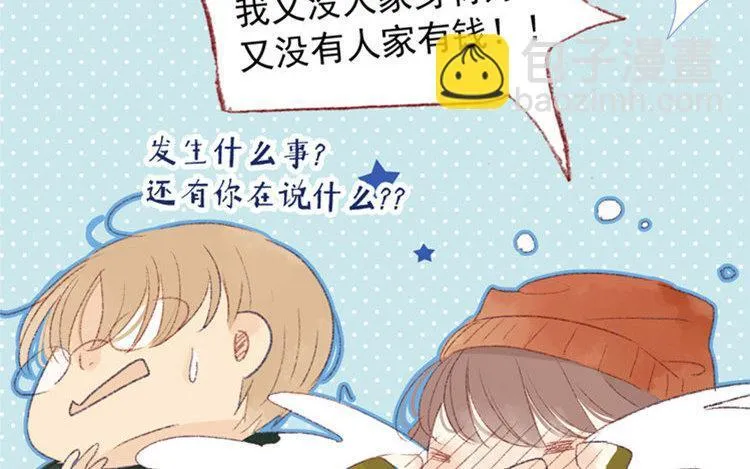 第15话 还是如此任性 第56页