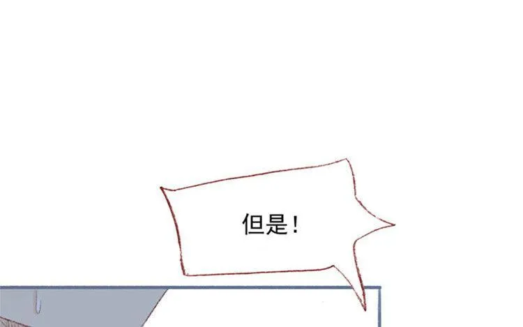 第15话 还是如此任性 第58页