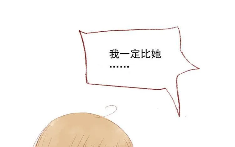 第15话 还是如此任性 第60页