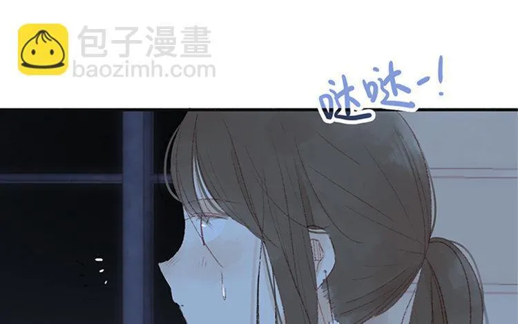 第16话 她今天真奇怪 第7页