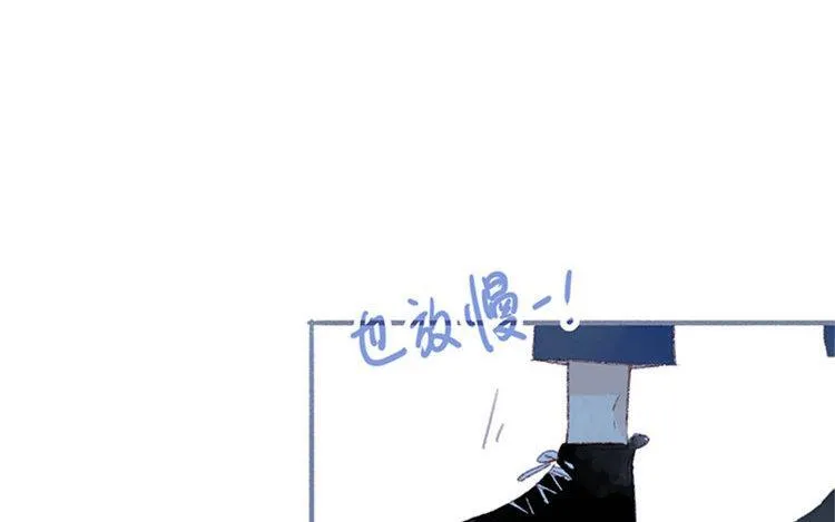 第16话 她今天真奇怪 第12页