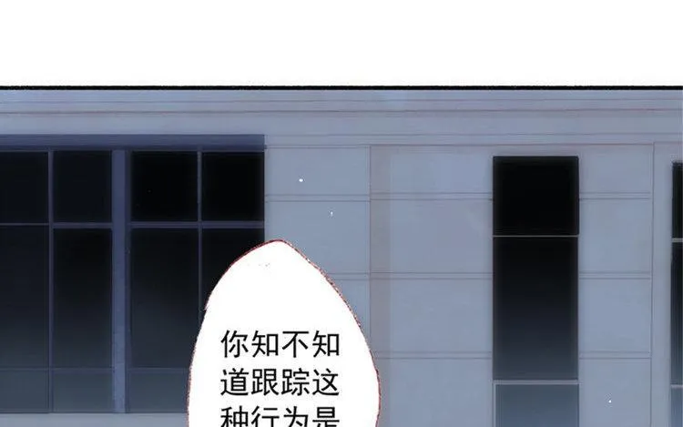 第16话 她今天真奇怪 第16页