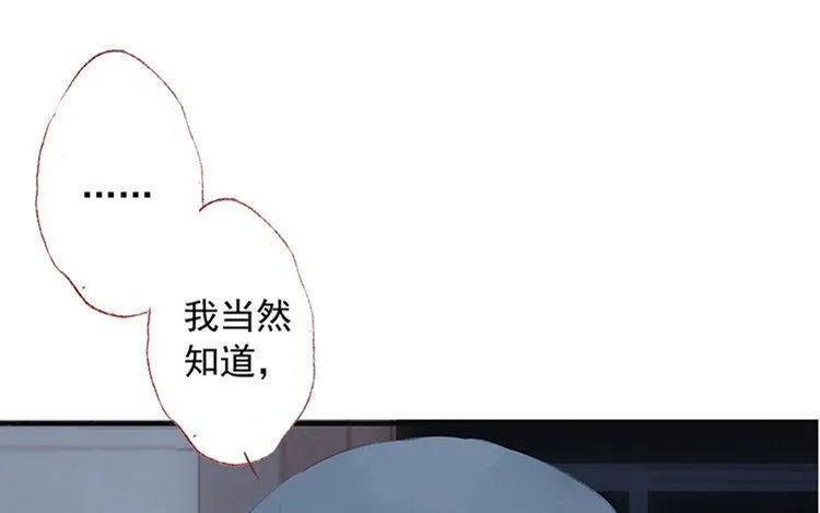 第16话 她今天真奇怪 第19页