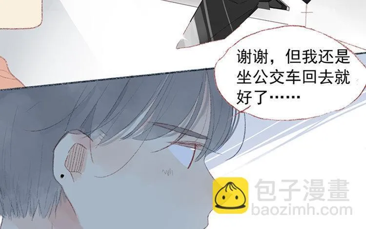 第16话 她今天真奇怪 第39页