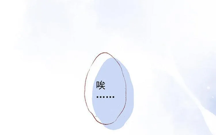 第16话 她今天真奇怪 第46页