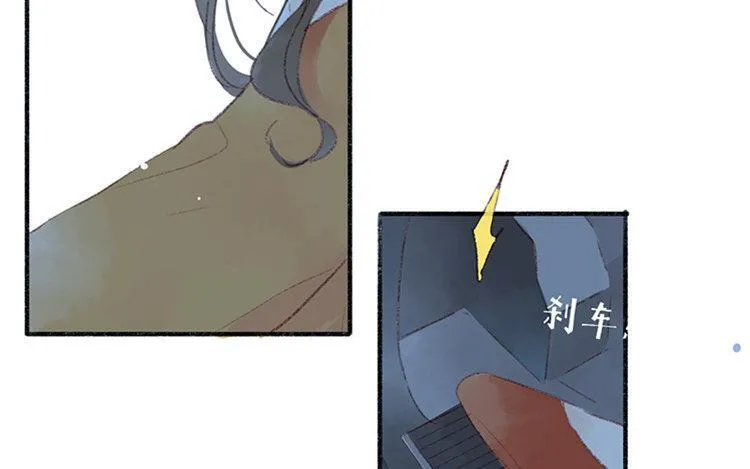 第16话 她今天真奇怪 第51页