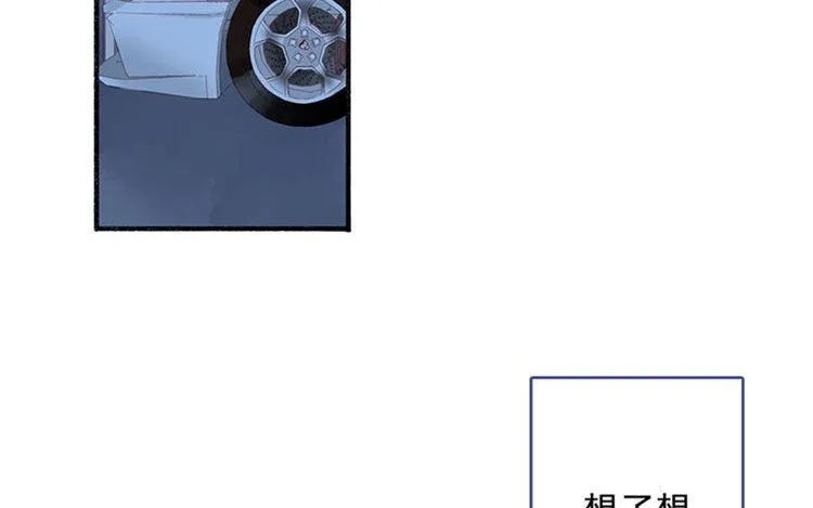 第16话 她今天真奇怪 第54页