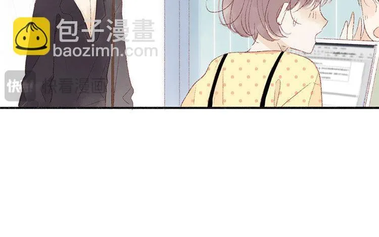 第17话 我，单身！ 第14页