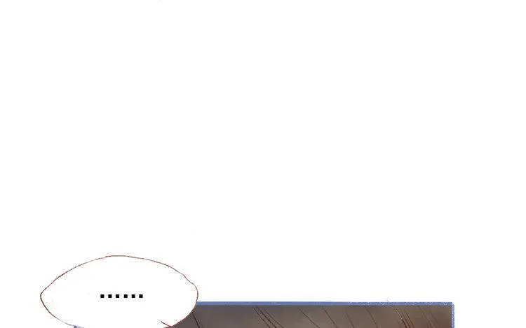 第17话 我，单身！ 第17页