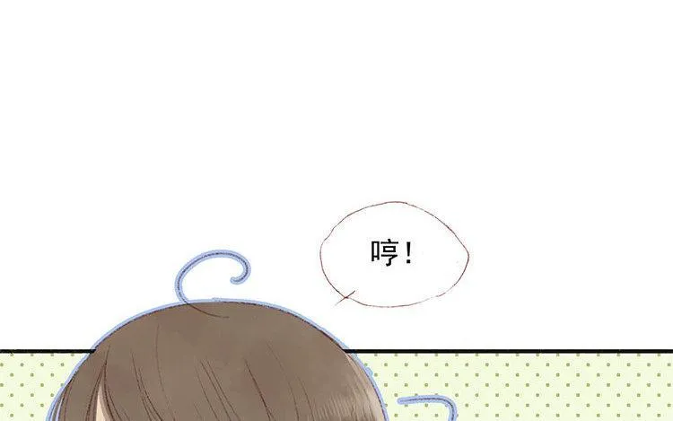 第17话 我，单身！ 第22页