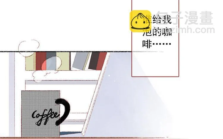 第17话 我，单身！ 第32页