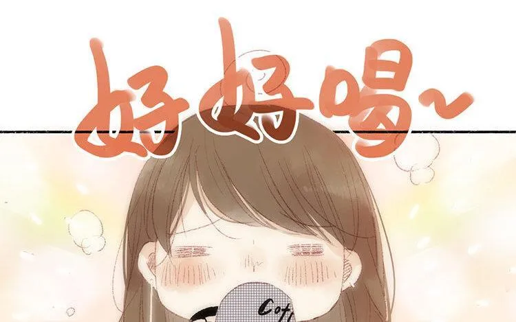 第17话 我，单身！ 第34页