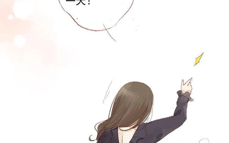 第17话 我，单身！ 第37页