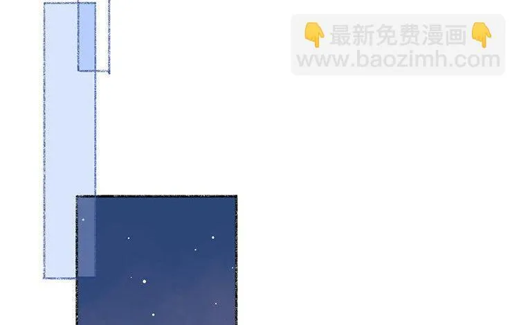 第17话 我，单身！ 第40页