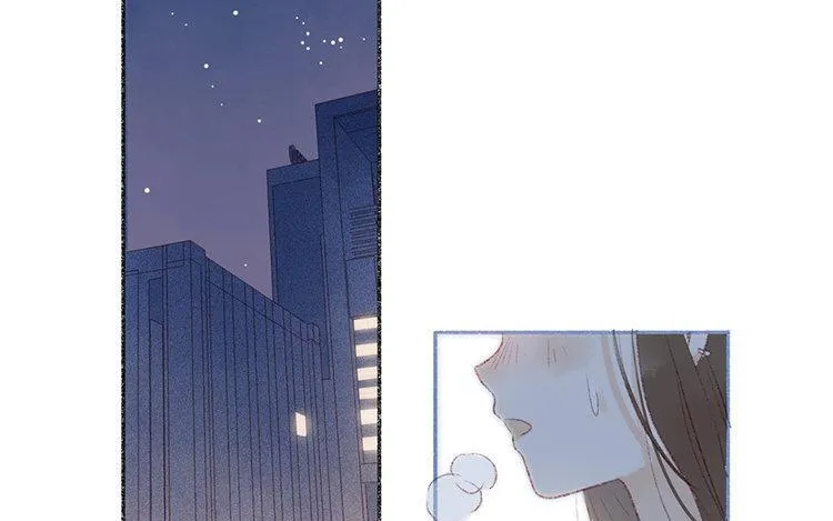 第17话 我，单身！ 第41页
