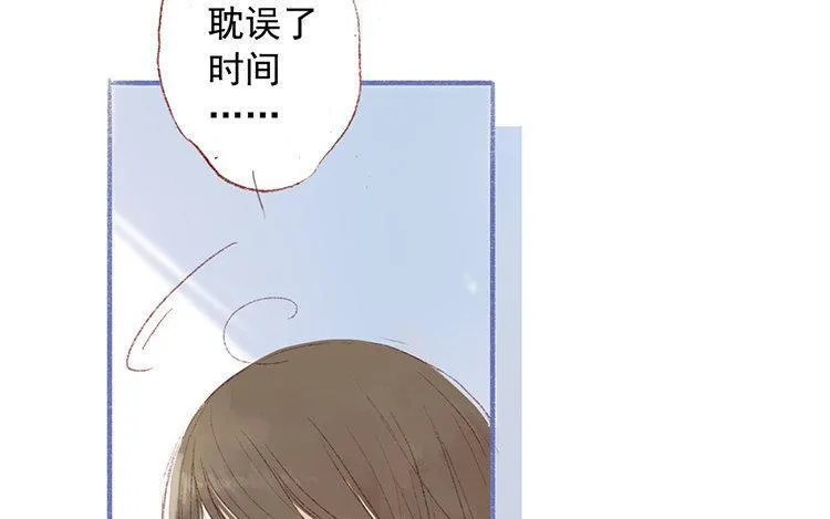 第17话 我，单身！ 第63页