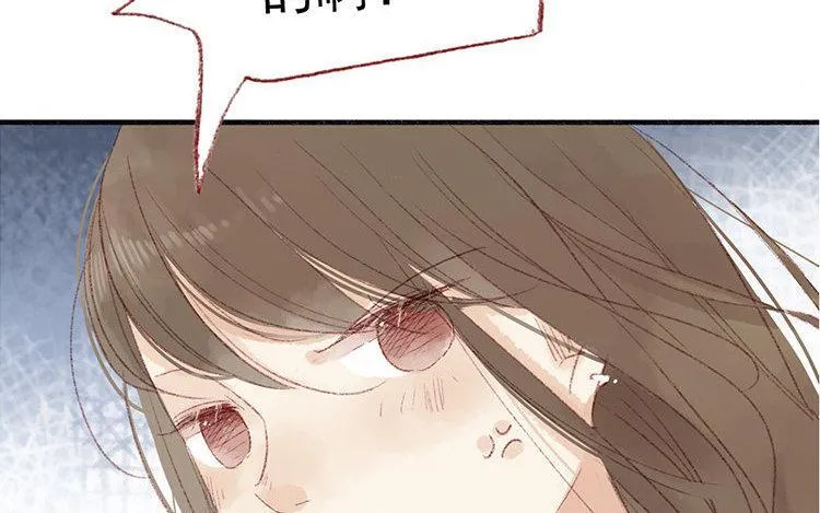 第17话 我，单身！ 第70页