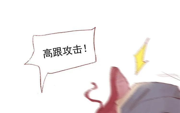 第18话 我的戋戋 第28页