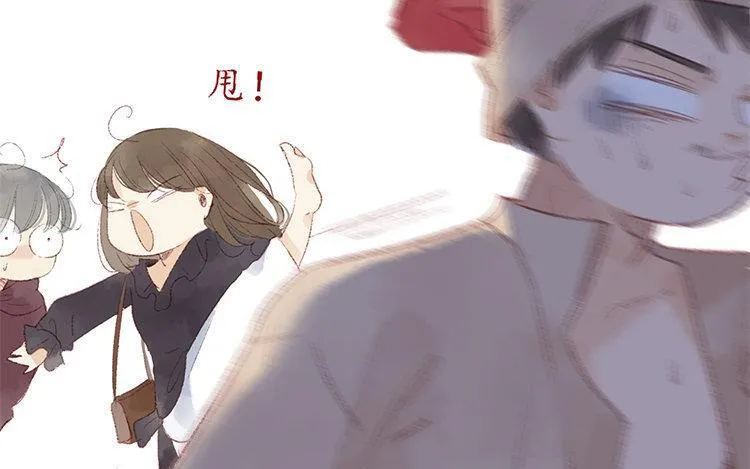 第18话 我的戋戋 第29页
