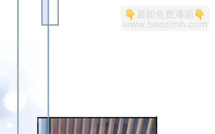 第18话 我的戋戋 第48页
