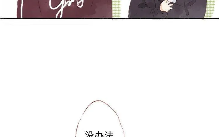 第18话 我的戋戋 第57页