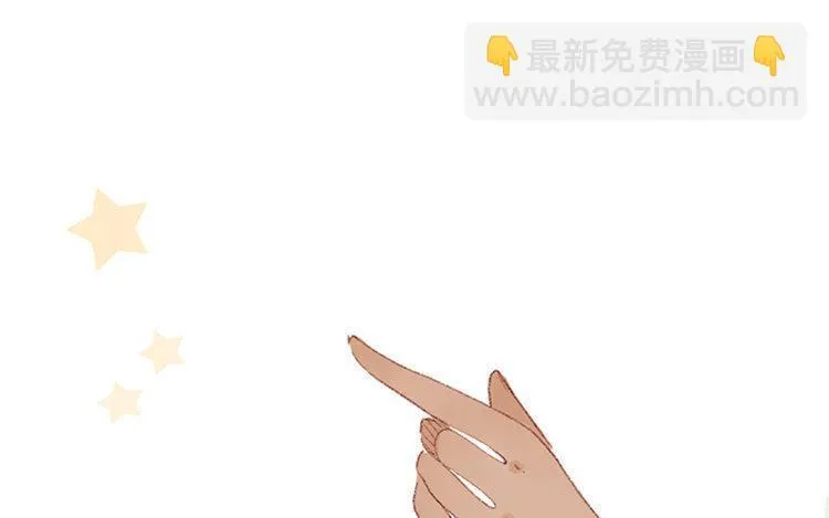 第19话 独处时光 第39页