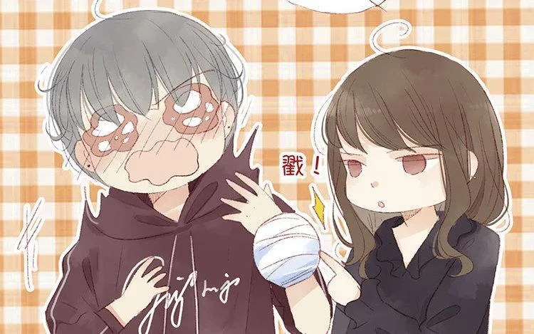 第19话 独处时光 第42页