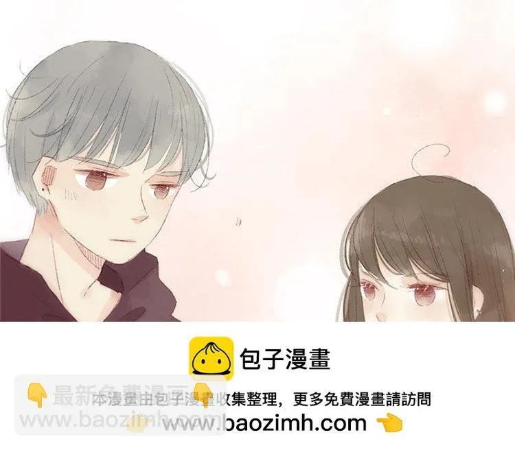 第19话 独处时光 第50页
