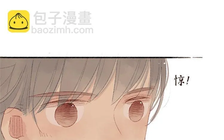 第19话 独处时光 第53页