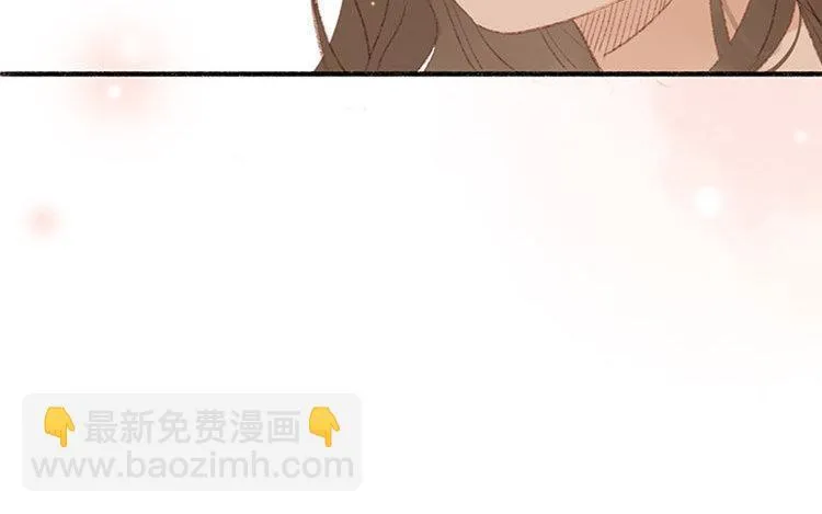第19话 独处时光 第58页