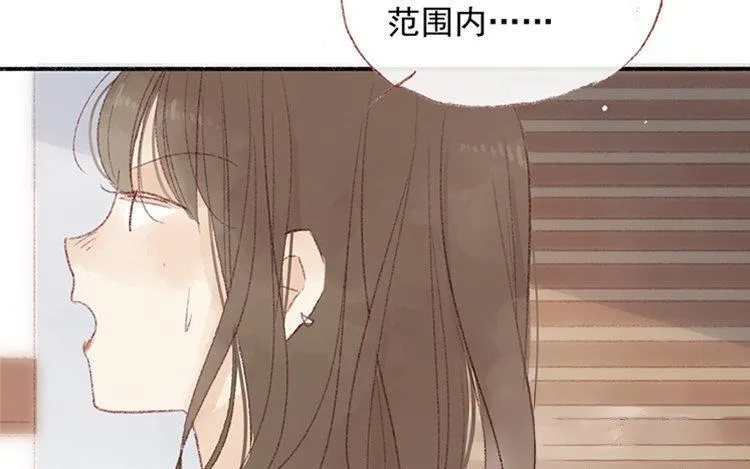 第19话 独处时光 第63页