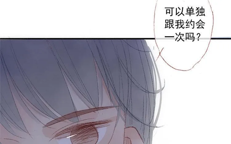 第19话 独处时光 第65页