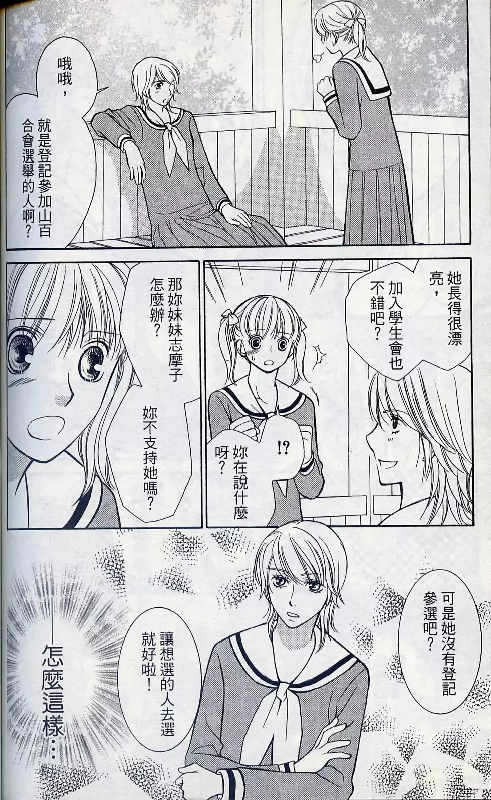 第04卷 第139页