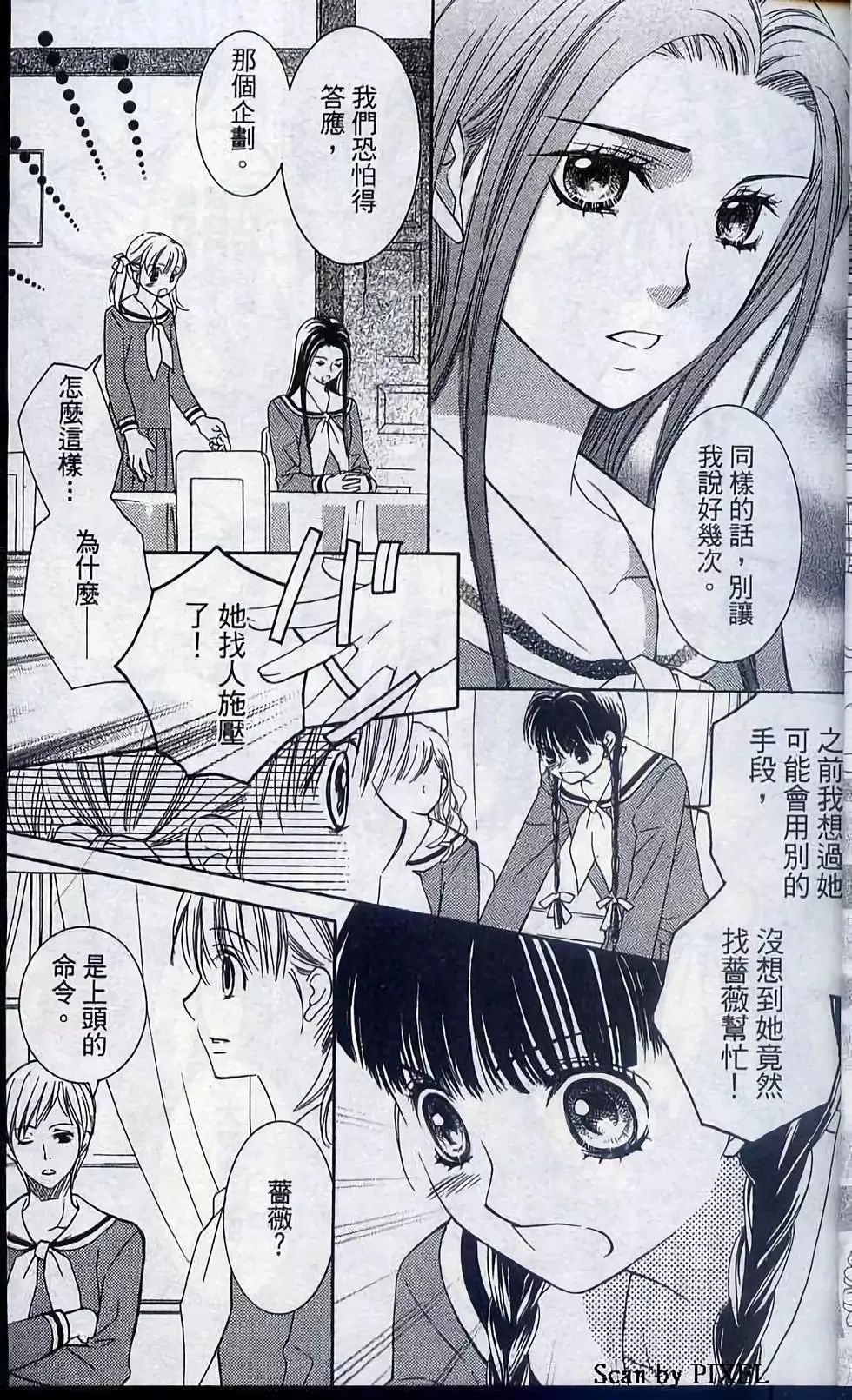 第05卷 第32页