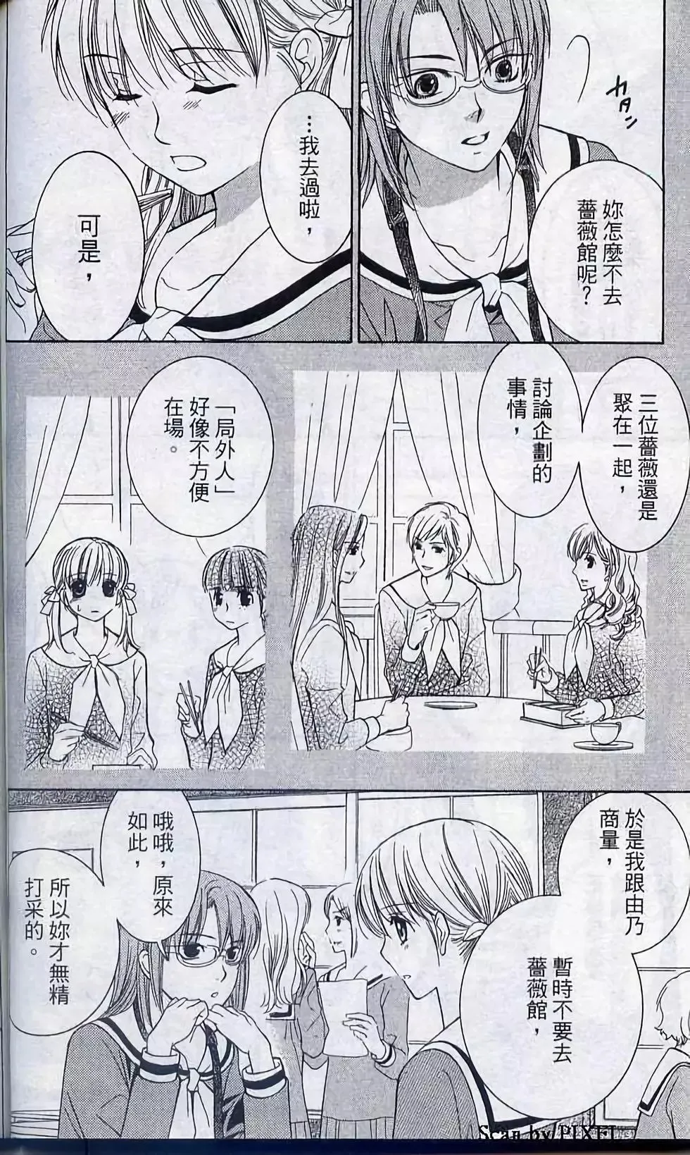 第05卷 第63页