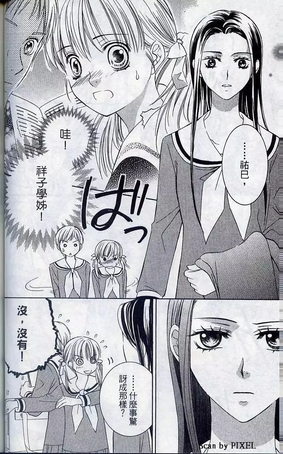 第05卷 第71页