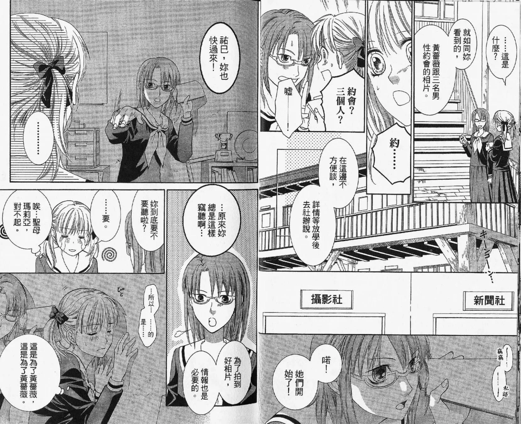 第07卷 第9页