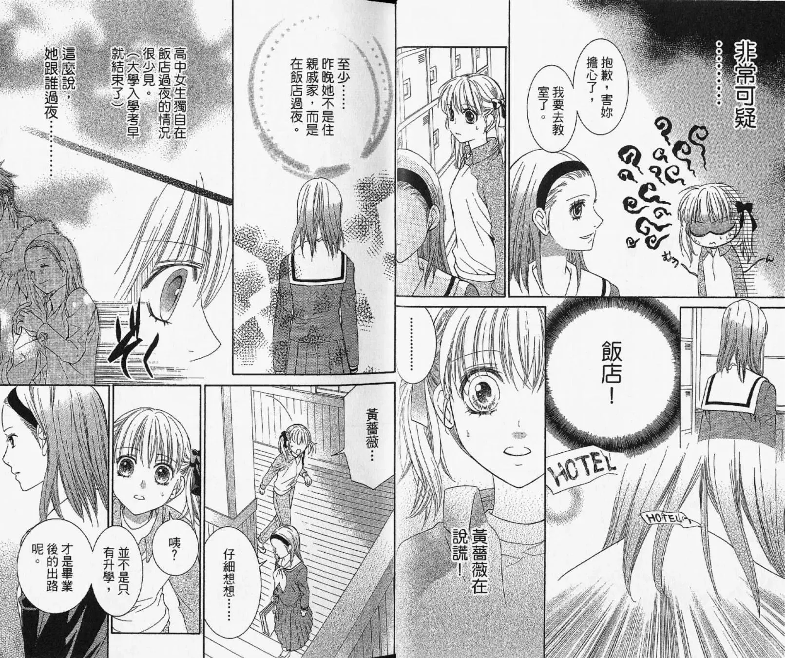 第07卷 第20页