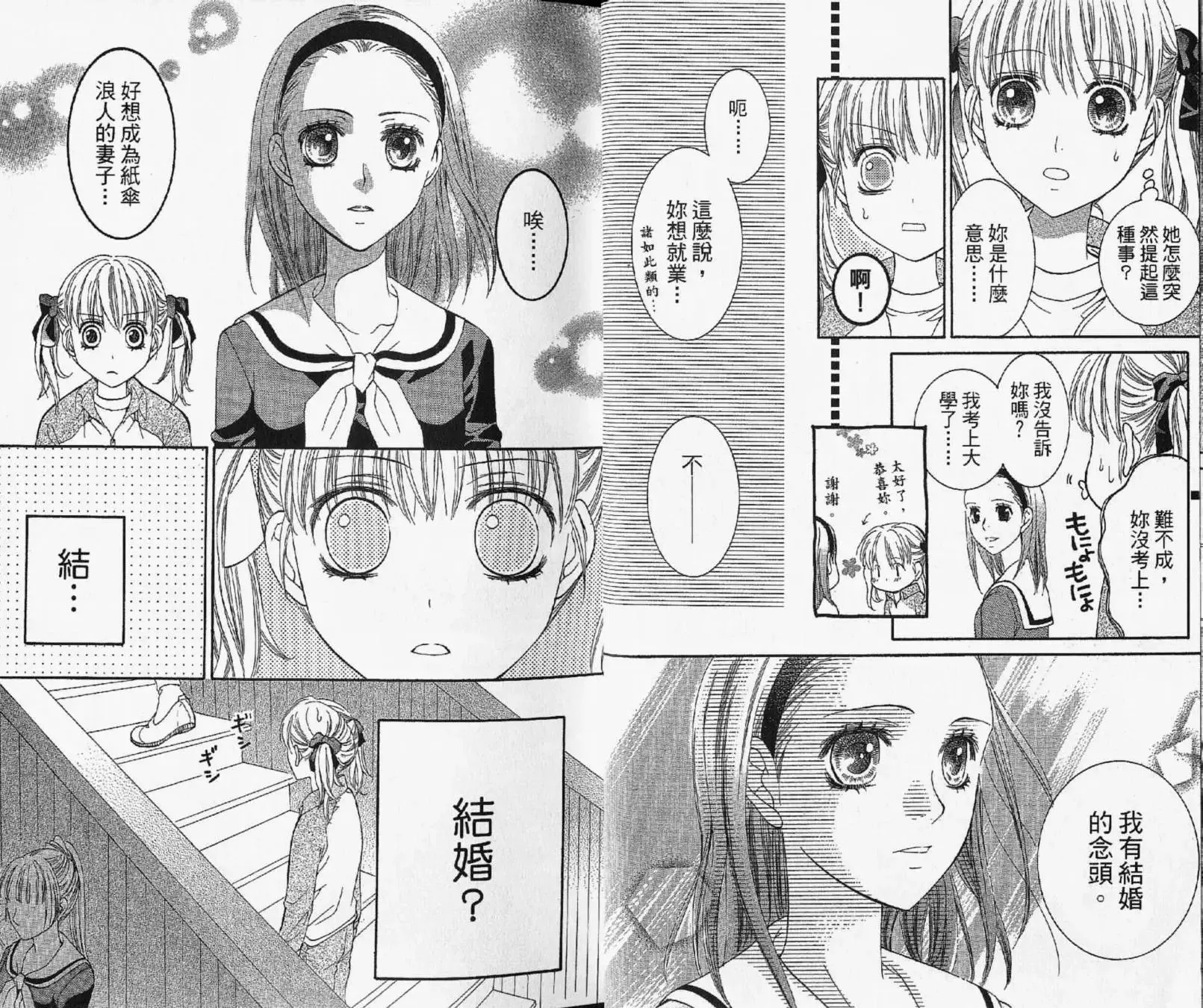 第07卷 第21页